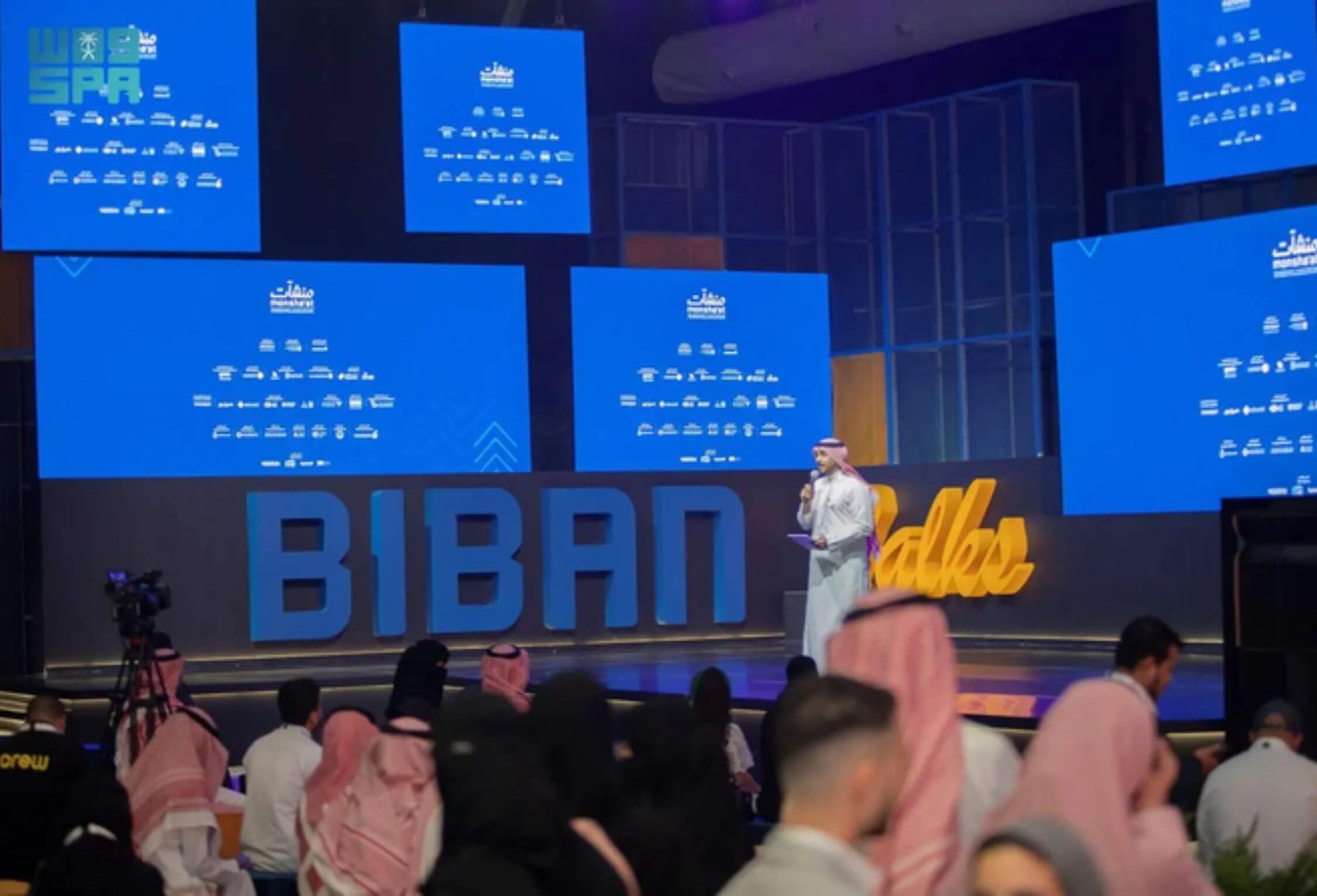 Biban 24 in Riyadh Shatters Records, Driving Saudi Arabia’s Entrepreneurial Vision Forward